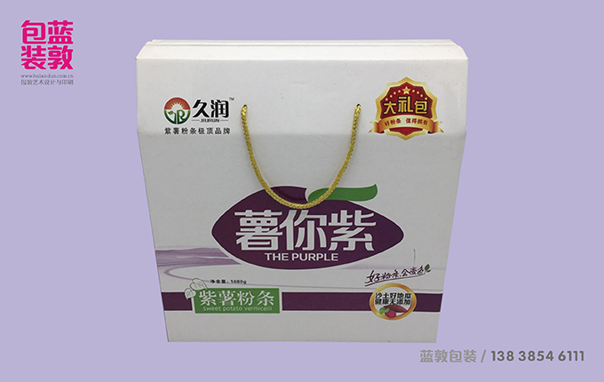 許昌｜禹州綠之源薯制品公司